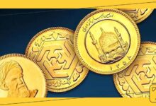 انواع سکه تمام در بازار ایران کدام است؟