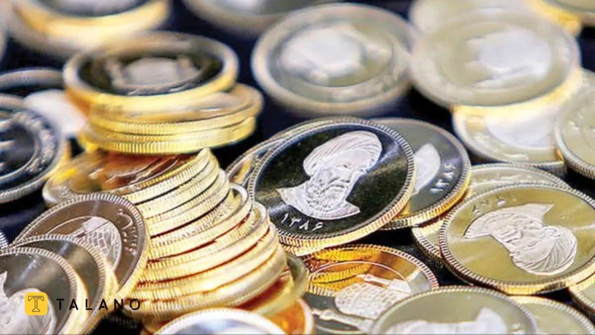 مزایا و معایب سرمایه‌گذاری در هر سکه