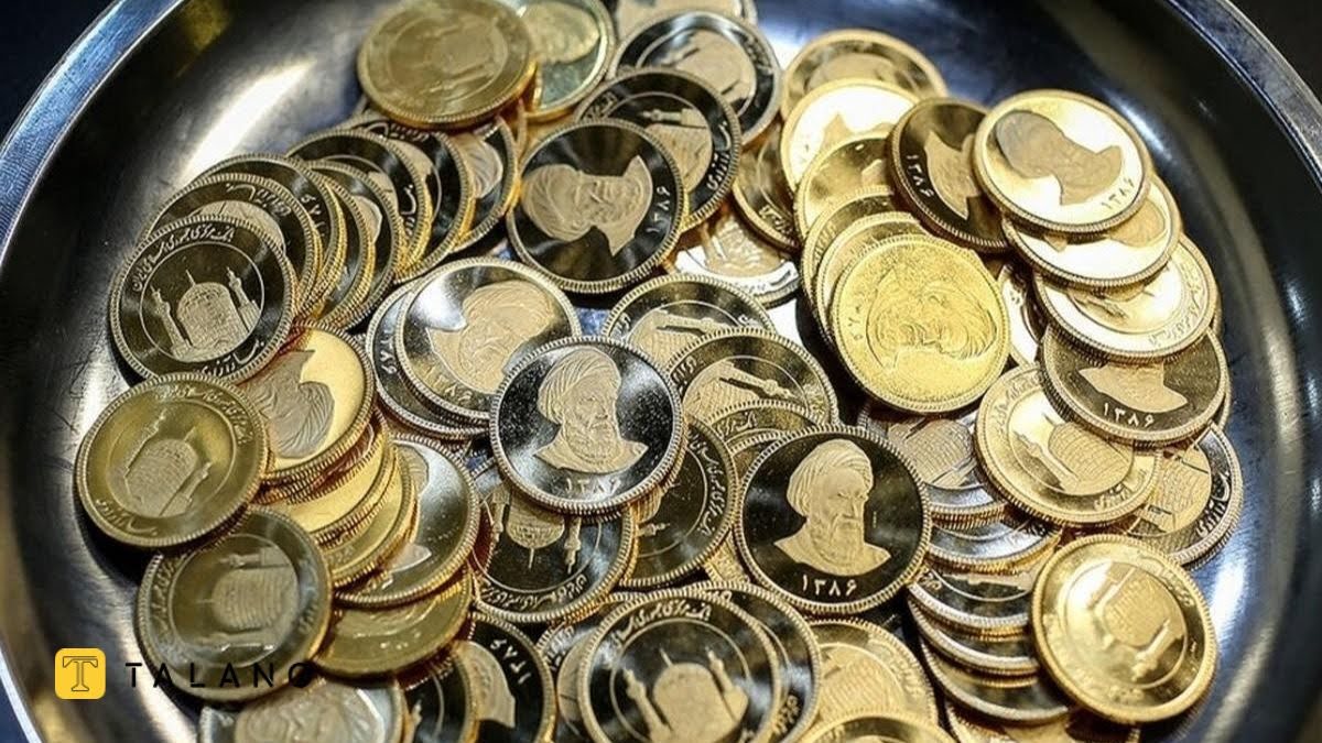 تفاوت قیمت در بازار