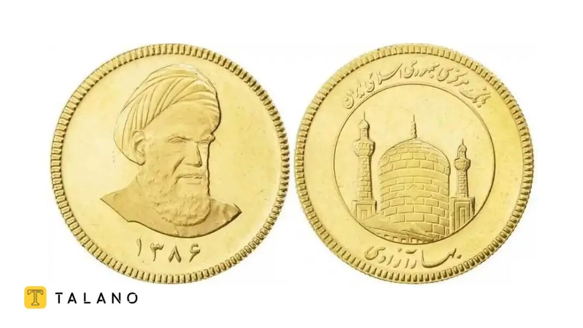 طرح روی سکه و تصویر امام خمینی