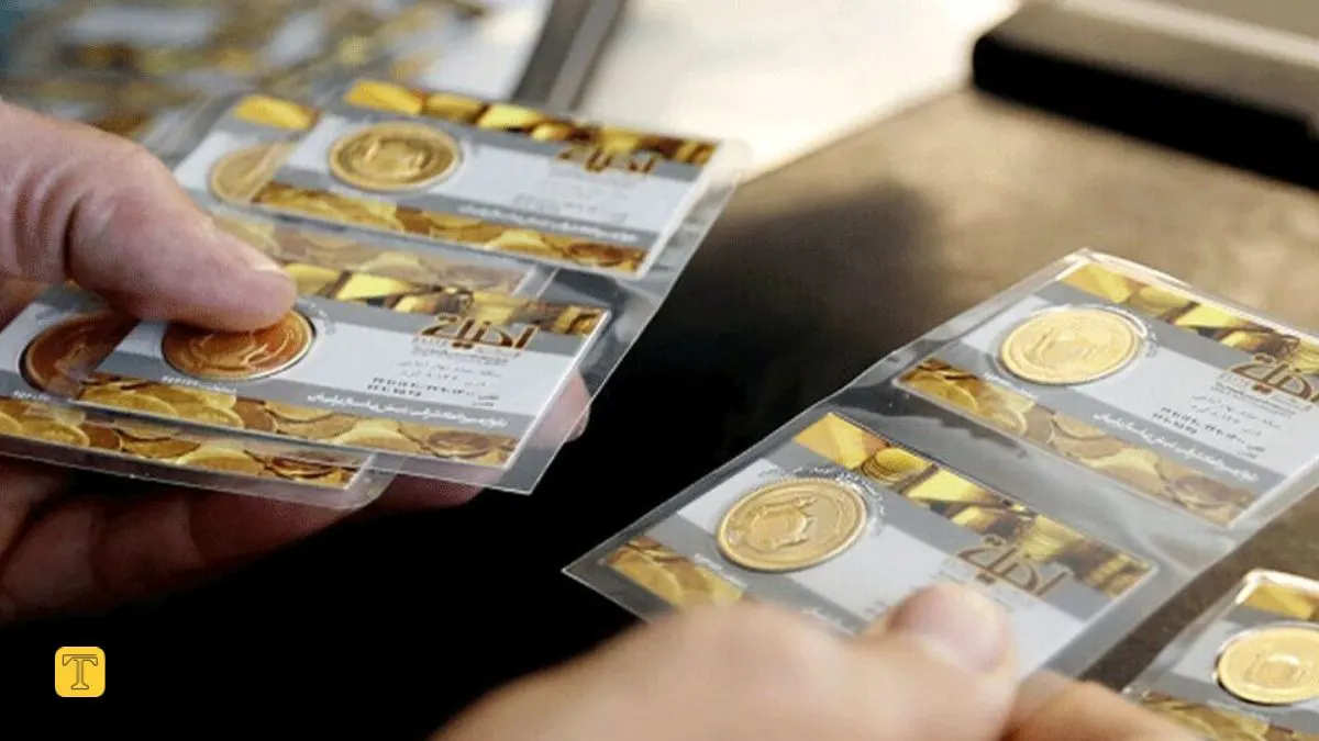 خرید از بانک‌ها