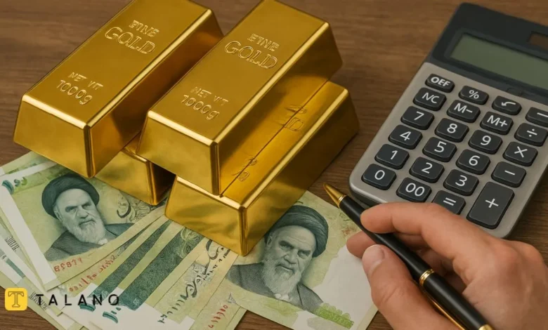 آموزش خرید اقساطی طلای آب شده