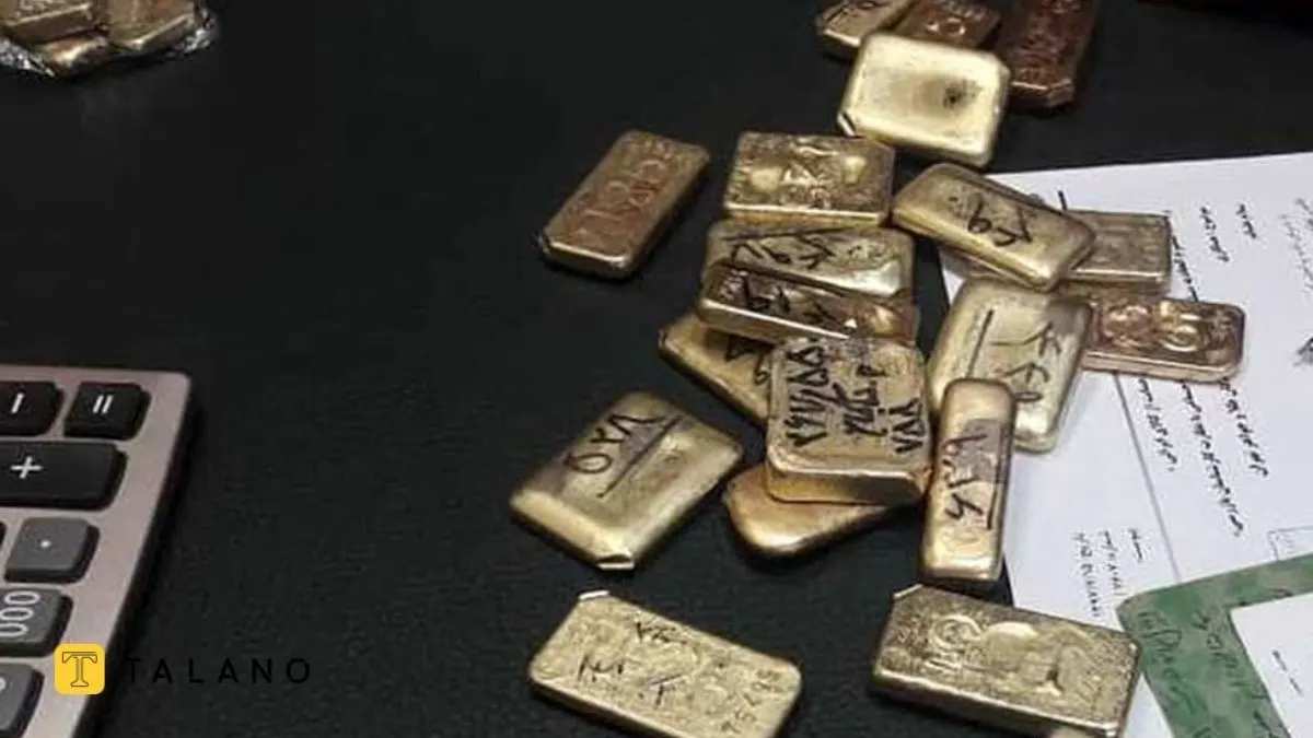 نحوه محاسبه قیمت طلای آب شده