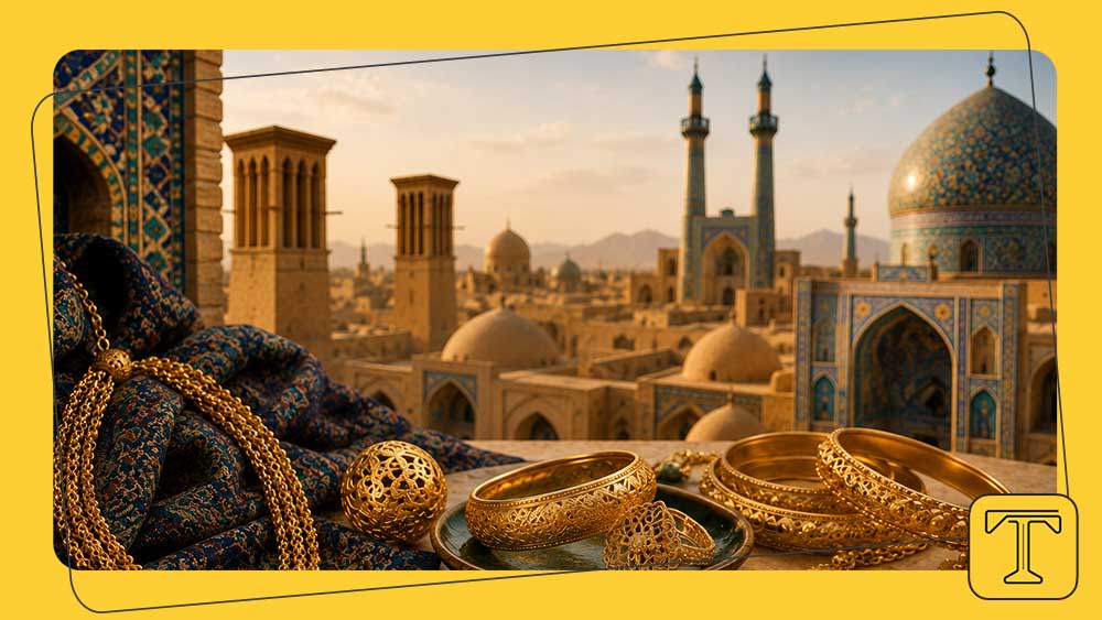 طلای یزد بهتر است یا اصفهان