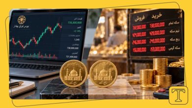 تفاوت قیمت سکه در بورس و بازار