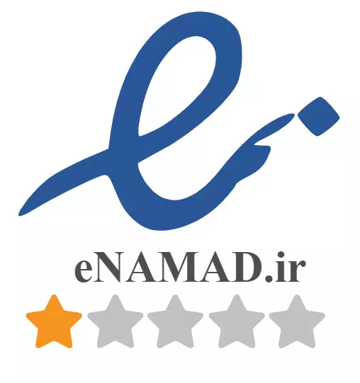 نماد اعتماد الکترونیکی